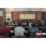 永定区大庸桥街道：吹响环境整治冲锋号 冲刺旅发大会胜利召开