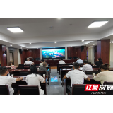 “第一课堂”公益巡讲走进张家界市退役军人事务局