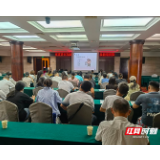 张家界市高级技工学校旅游从业人员技能培训班开班