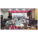 慈利县新冠肺炎疫情防控指挥部第31次调度会召开