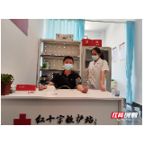 护航旅发会 永定区2家景区红十字救护站正式启用