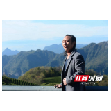 张家界“容中尔甲”倾情打造新歌《张家界我的家乡》 词曲唱一人全揽