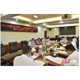 张家界市召开中央污染防治专项资金项目建设和争取生态环保领域国务院真抓实干奖励工作情况座谈会