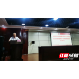 做好院感防控 保证医疗安全——张家界市中医医院召开2022年上半年医院感染委员会暨多重耐药菌联席会议