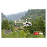 中秋国庆来张家界|航空旅游添彩“双节”假日 张家界黄龙洞景区进入旅游接待高峰期