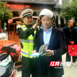 张家界交警一大队：“双节”交通安全宣传进农村