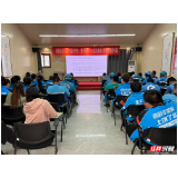 省总工会“尊法守法·携手筑梦”公益法律大讲堂张家界专场开讲 重点关注新业态下和谐用工关系