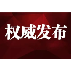 中共慈利县委党校原常务副校长吴若文严重违纪违法被开除党籍和公职