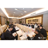 张家界市八届人大三次会议召开各代表团负责同志和区县党员负责干部会议