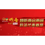 代表委员专访②丨朱爱民代表：勇担实现“五个新作为”的使命任务