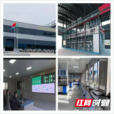 慈利县：加快数字化转型 推动高质量发展
