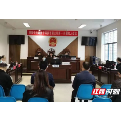 张家界法院“拟执转破案件库”成效初显