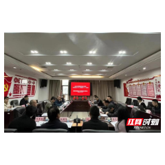 湖南省地方标准《地理标志产品桑植萝卜》顺利通过省级评审