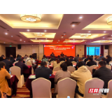 【惠民财政】张家界市财政局举办2023年乡镇财政管理暨支农政策培训班