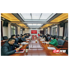 张家界市住建局机关党支部召开2022年度组织生活会暨民主评议党员会