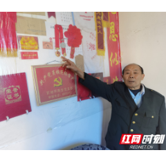 湖南张家界：一位老兵的荣誉墙