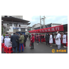 慈利县开展“世界防治结核病日”宣传活动