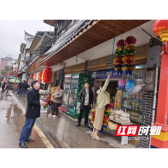 向不易降解祭祀用品说“NO”！ 桑植县持续开展专项整治行动