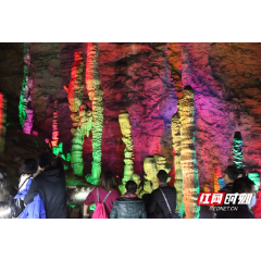工会疗休养活动助力 张家界黄龙洞景区旅游持续升温