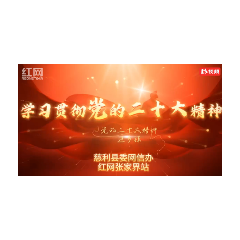 党的二十大精神进乡镇 | 慈利县甘堰土家族乡