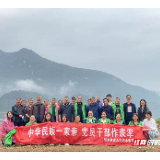 中华民族一家亲 党员干部作表率