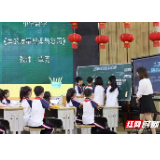 三尺讲台竞技能 深耕教学共成长——永定区教育局举行小学数学课堂教学大赛总决赛