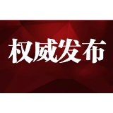 开业了！张家界市疾控中心数字化预防接种门诊与张家界市疾控中心科普馆