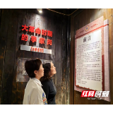 铸牢中华民族共同体意识 凝聚中国式现代化强大合力——张家界税务局开展党日活动弘扬优良传统