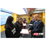 张家界市税务局启动第32个税收宣传月活动（三）：税费精诚共治篇