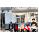 聚众赌博？抓！永定区官黎坪派出所现场抓获4名赌博人员