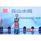 第七届湖南省防震减灾科普讲解大赛决赛落幕 张家界选手宋玲获二等奖