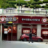 韩国“惊现”张家界 两地航班近期有望恢复
