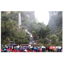 张家界宝峰湖上演“草原与峰林对话”音乐会