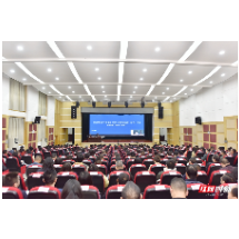 永定区委理论学习中心组举行2023年第4次集体（扩大）学习