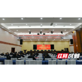 永定公安召开2022年度述职评议暨领导干部年度考核民主测评会议