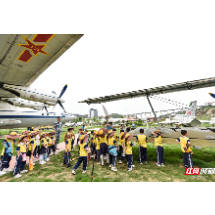 航空科普研学游 点燃学子航空梦——张家界航空工业职业技术学院开展职教活动周系列宣传活动