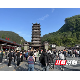 张家界“五一”小长假旅游市场火爆有序 接待游客86.37万人次