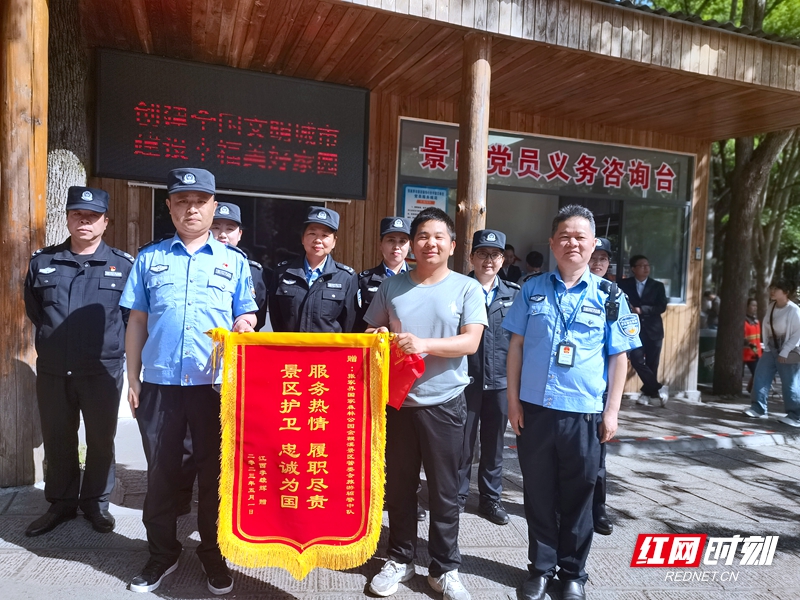 微信图片_20230505170755.jpg