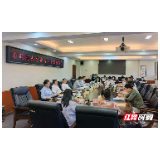 张家界市政府办公室召开青年干部座谈会