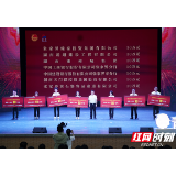 暖心！工商银行张家界分行向张家界市扬力青少年发展基金会捐款10万元