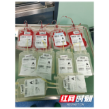 五一小长假期间，安全充足血液助力消化道大出血患者救治
