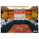 湖南省“住宿和餐饮业”大企业税收专业团队 税企见面会在张家界召开