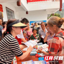 张家界市邮储银行：普惠金融活动乡村行