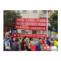 慈利县许家坊土家族乡：小微权力“监督一点通”  实现指尖上的监督