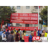 人人讲安全 个个会应急——慈利县许家坊土家族乡开展安全生产月宣传活动