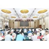 张家界市召开2023年市总河长会议