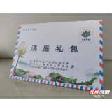 清风头条|慈利县广福桥镇：廉洁过端午 “礼包”送清风