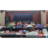 张家界市召开加强自媒体管理培训暨“张家界顶踏歌行”网络主题宣传推介座谈会