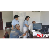 村里看病也能刷卡 张家界武陵源区15个行政村全部开通门诊报销