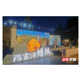 挑担蟠桃进城来 湖南桑植让优质农特产品“进城而上”